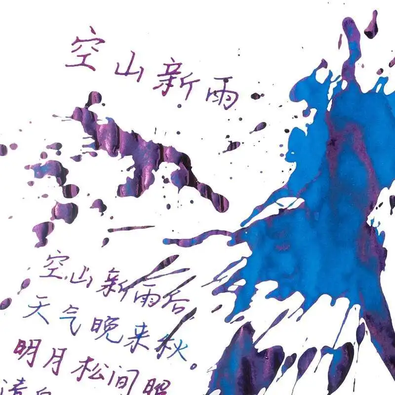 YUNTING 스페셜 에디션 광택 컬러 잉크, 18ml 페인팅 잉크