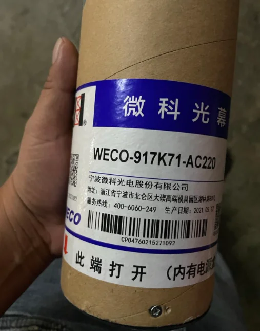 WECO Elevator Spare parts light curtain screen safety guard WECO-917K71-AC200 for weco 917K71-AC200 917K71