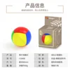Yongjun Yeet Ball Magic Cube Yj Yeet Ball Cube Strange-shape YJ Learning Educational Toy For Children Round Shape cube 5