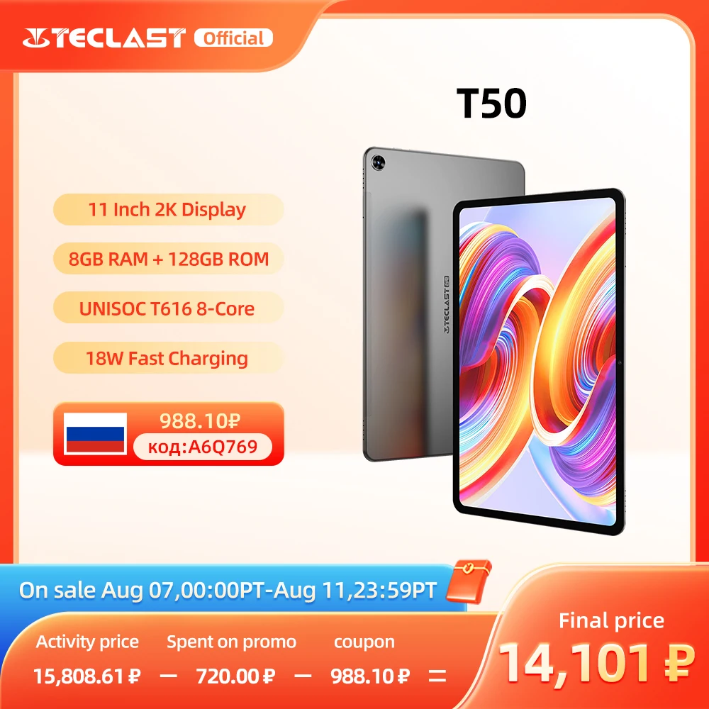 Teclast T50 2023 11