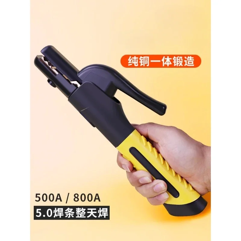 Welding handle all copper non-hot Industrial grade 500A 800A welding pliers Welding machine pliers