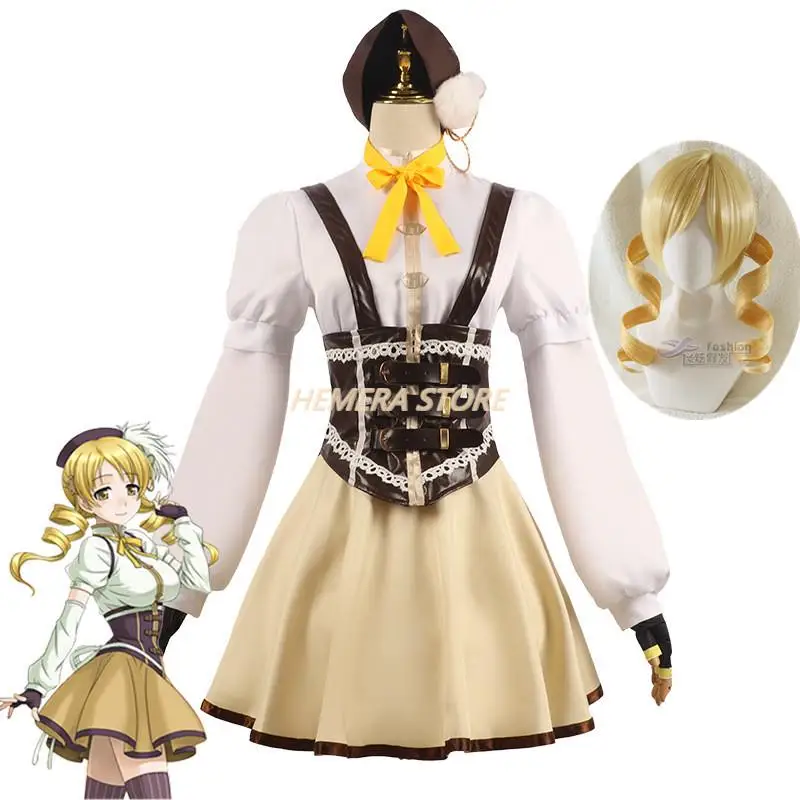 

Tomoe Mami Cosplay Anime Puella Magi Madoka Magica Cosplay Women Cute Dress Costume Tomoe Mami Cosplay Dress Role Play Party