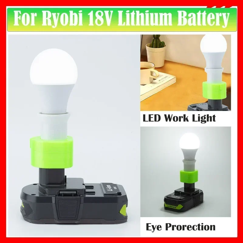 

Фонарик для лампы RYOBI One +, литиевая батарея 18 в, P108, P104, 18 в, портативная лампа E27 (батарея в комплект не входит)