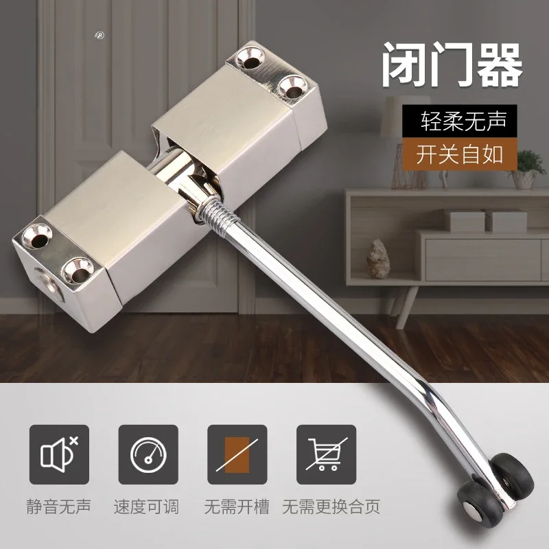 Simple door closers household magic er automatic spring hinge mute closers invisible door automatic