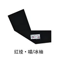Sleeves Miao