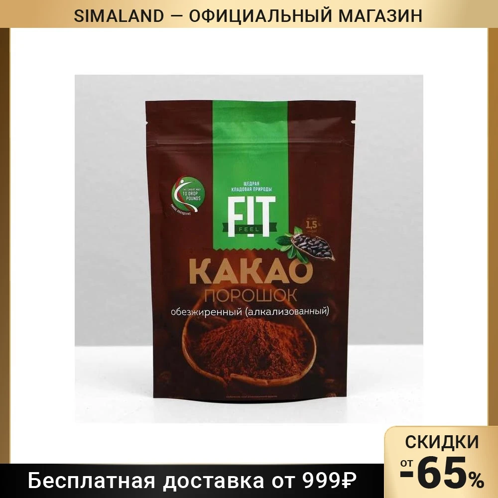 Какао Fitparad, обезжиренный