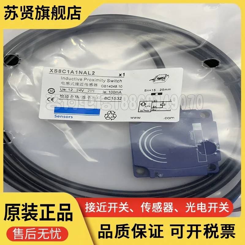 Рисунок 4 - XS8C1A1NAL2 XS8C1A1PAL2 Новый и