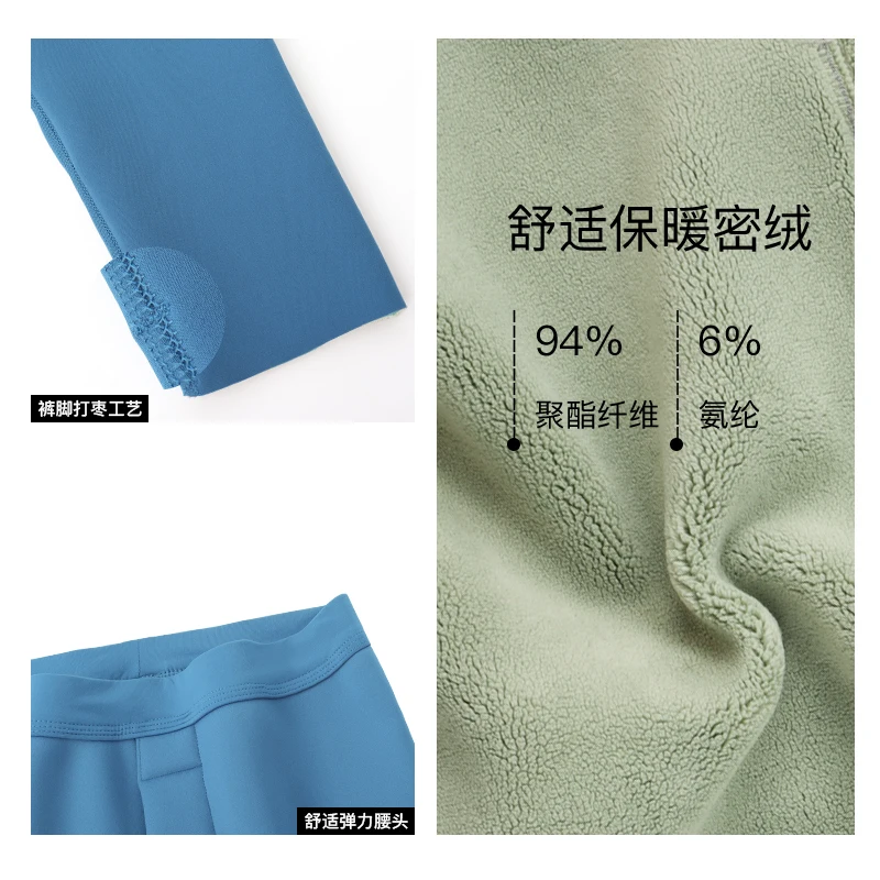 Thermal underwear sets for men Winter Long Johns Leggings Tights Pant