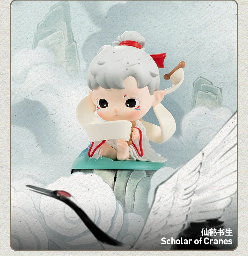 thumbnail image 1 of Genuine Matchless 14th Anniversary Series Figure Wu Shuang Town Action Figure Blind Box Dimoo Skullpanda Mystery Box Toy Gift, 1 of 5