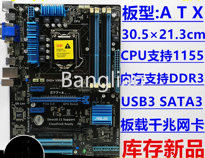 

Suitable for Asus/ ASUS Z77-A 1155 pin DDR3 memory Z77 B75 motherboard.