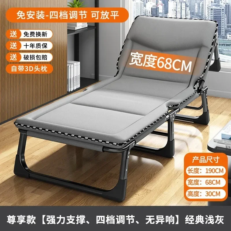 

AOLIVIYA Official Folding Bed Single Bed Office Lunch Break Artifact Adult Home Use Single Recliner Hospital Escort Portable Mar