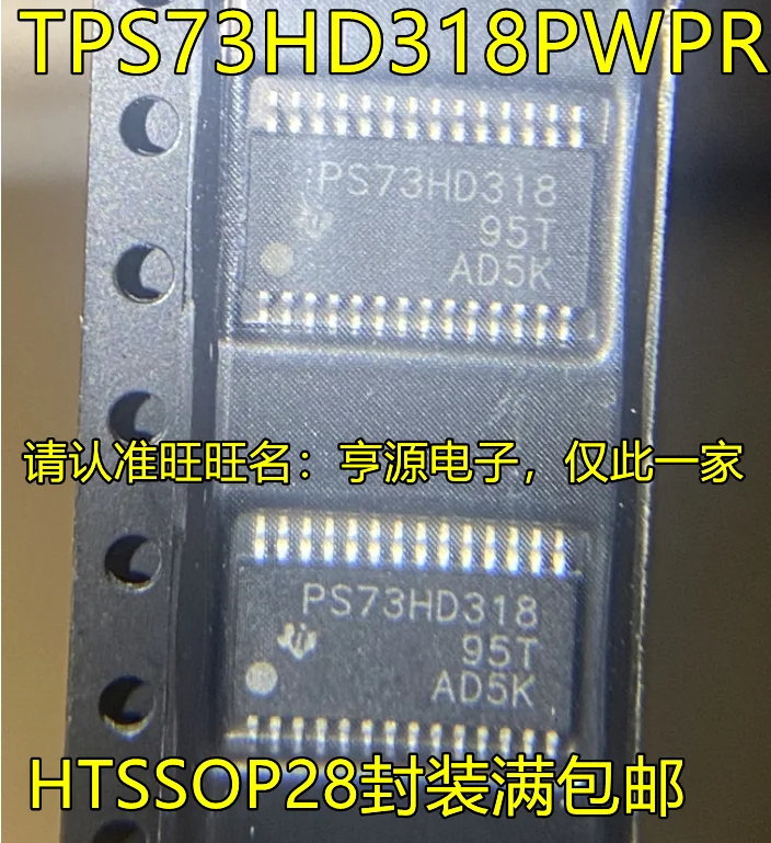 

Оригинальный чипсет TPS73HD318PWPR PS73HD318 HTSSOP28, 10 шт.
