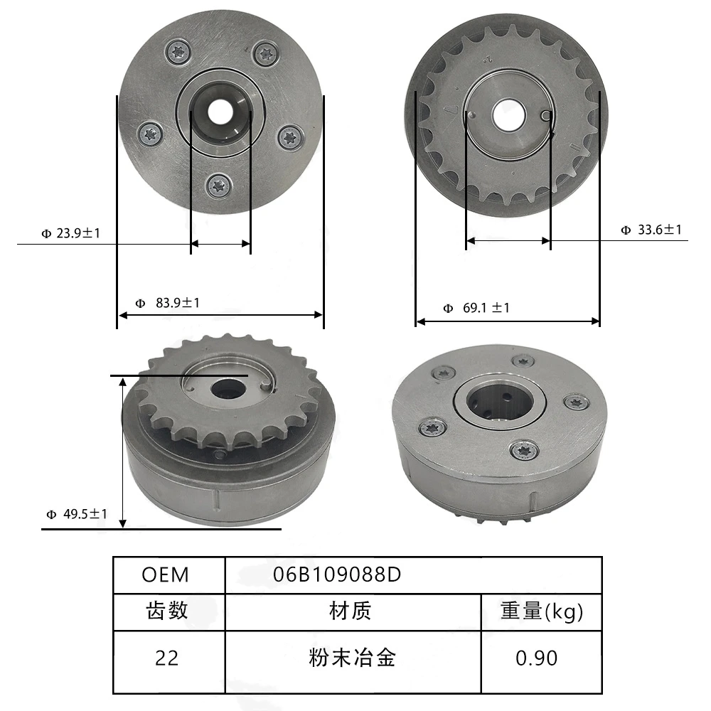 Car Cam Camshaft Adjuster Gear Unit for VW Passat AUDI A6 A4 2.0T ALT Engine 06B109088D 06B109088A 06B109088C Car Accessories