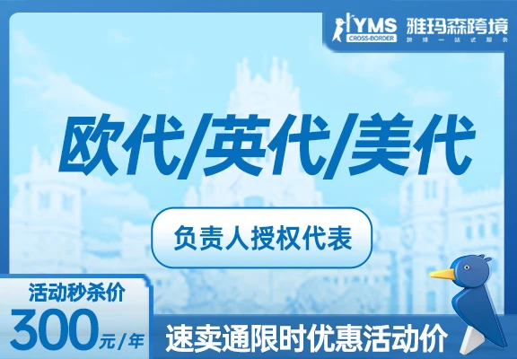 服务详情