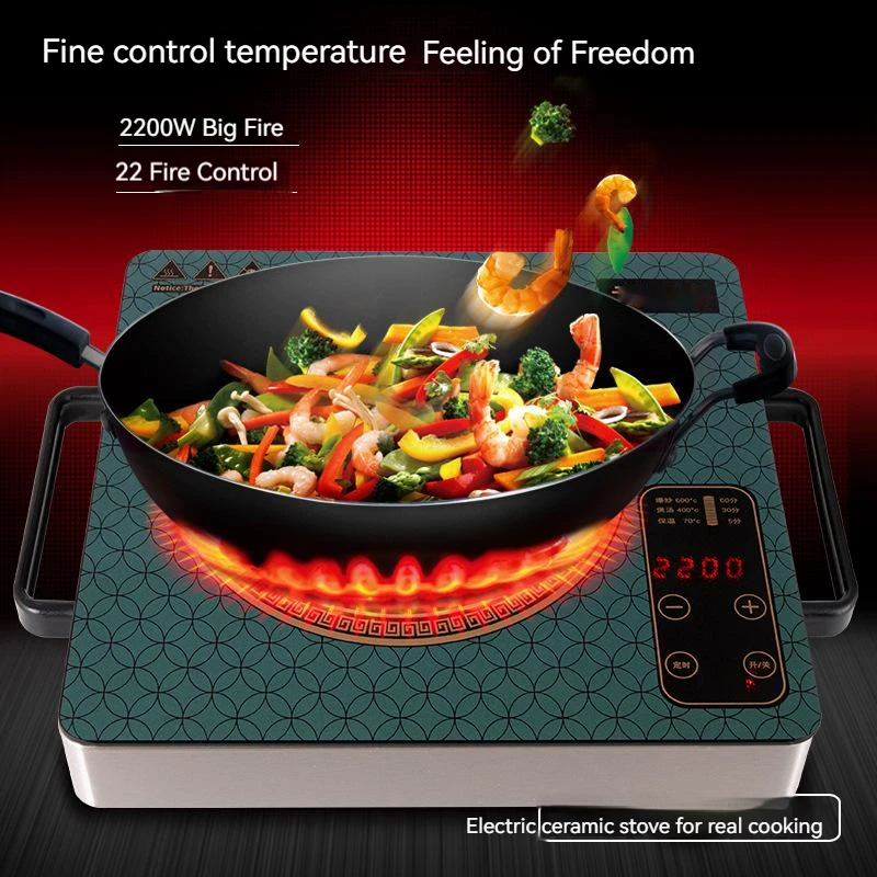

Household Electric Ceramic Stove Touch-type Commercial High-power 2200W Induction Cooker Light Wave Hot Pot Does Not Pick Pot