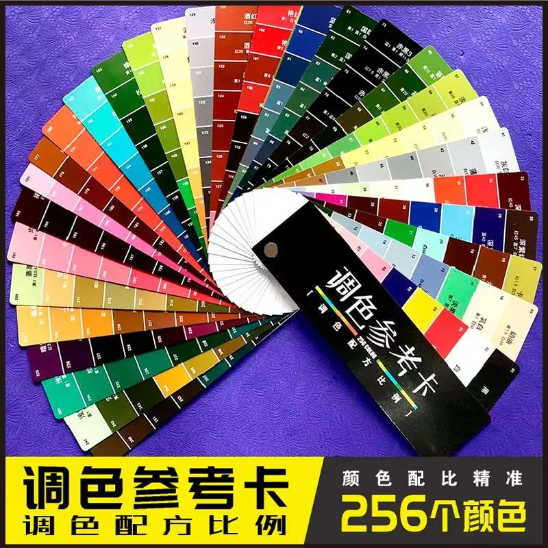 Color mixing card formula proportion furniture leather clothing leather powder paint paste paste self-spray