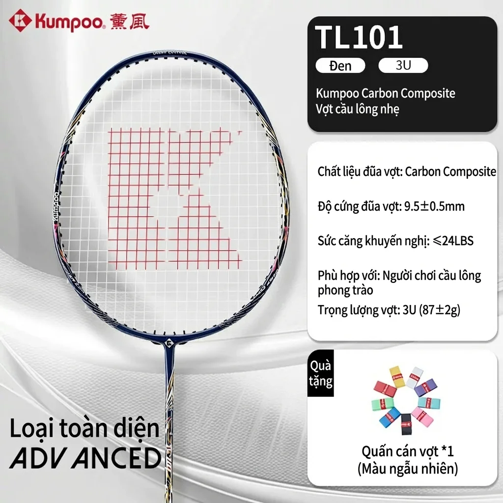 Kumpoo | Vợt Cầu Lông Chuyên Nghiệp Siêu Nhẹ Từ Sợi Carbon