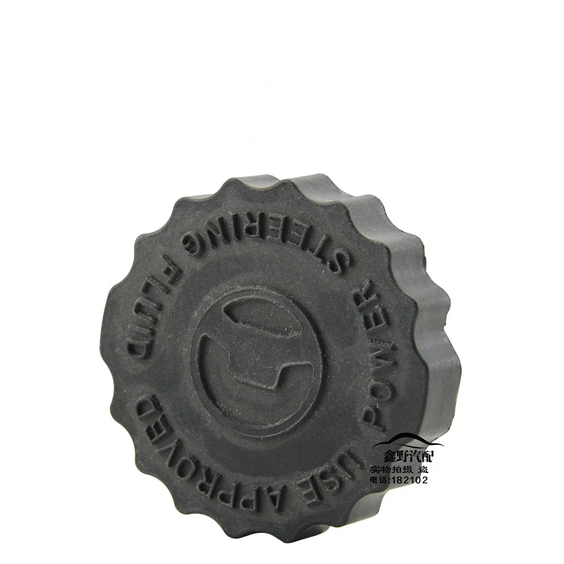 For Jeep Compass Patriot Dodge Caliber Journey Direction Of Booster Pump Oil Pot Cover Oil Pot Cover