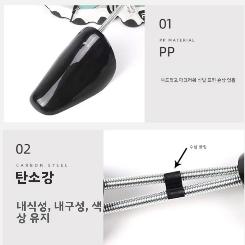 가죽 신발 내부 지지대 변형 방지 발 아치 보호 주름 방지 세탁 가능 신발 보드 헤드 지지 프레임 스크래치 방지