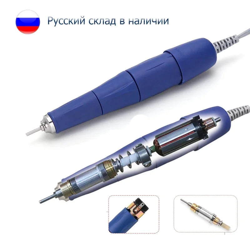 

Машинка для маникюра и педикюра, 35000 об./мин., 210 л