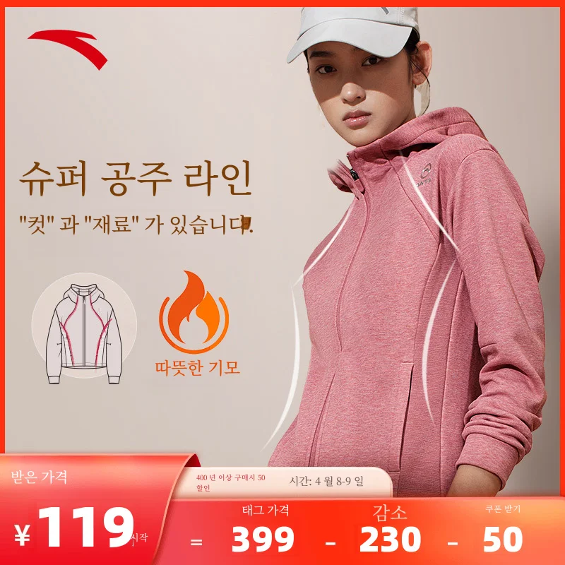 양털 안감 프린세스 라인 여성 봄 시즌 니트 후드 가디건 슬리밍 러닝 자켓 부드러운 아웃라인 스포츠 코트