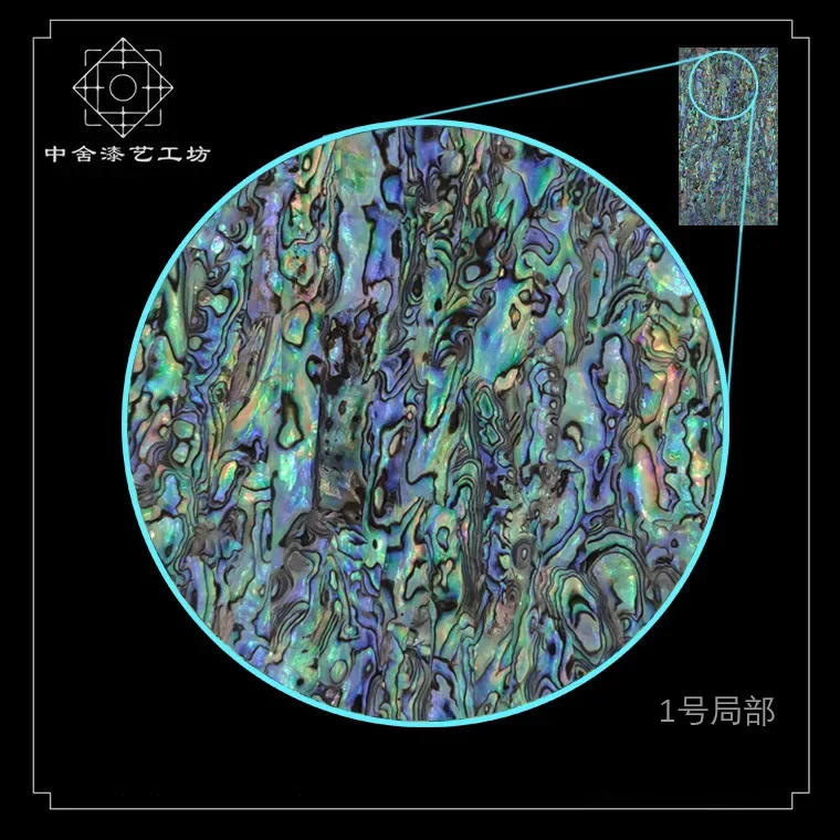 Natural Abalone Shell Mother of Pearl laminate Sheet DIY Home Decoration Material Crafts Carved Slice Inlay 240x140x0.2mm 1Piece natural shell ornaments