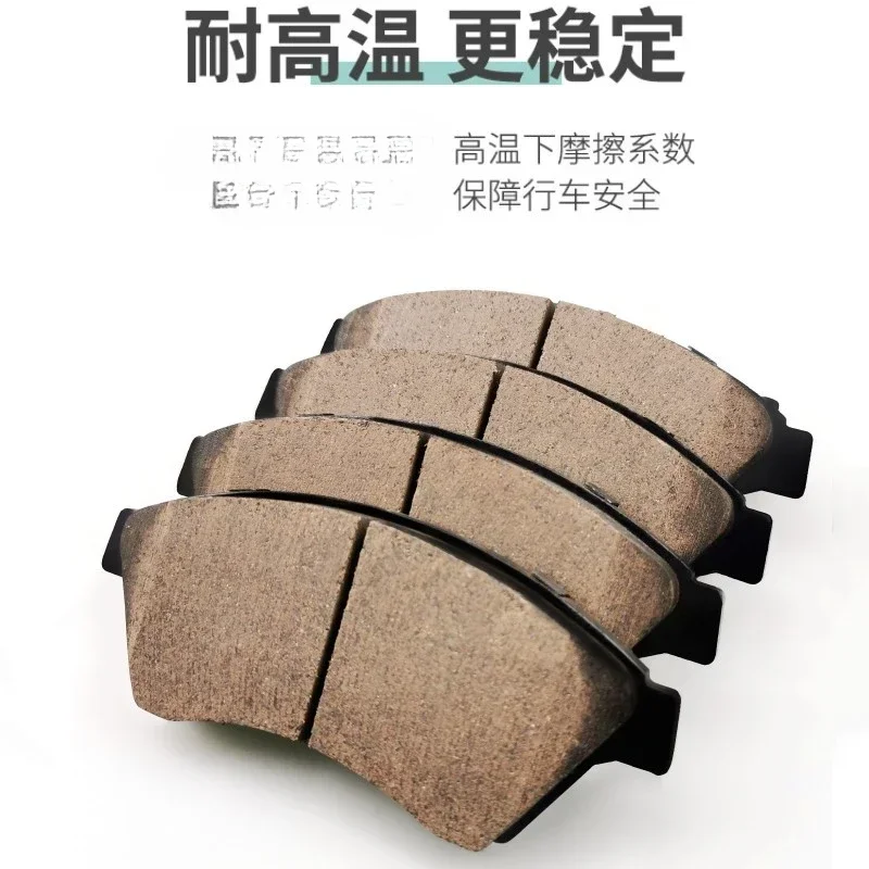 The product can be customized. For Malibu XL Chevrolet, front and rear brake pads