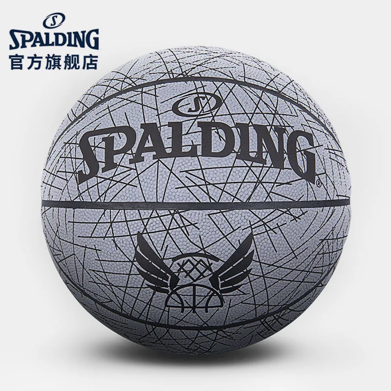 

Spalding Basketball Official Student Adult Limited Edition Glow-in-the Dark Basketball Gift # 7 PU Ball 76-911Y