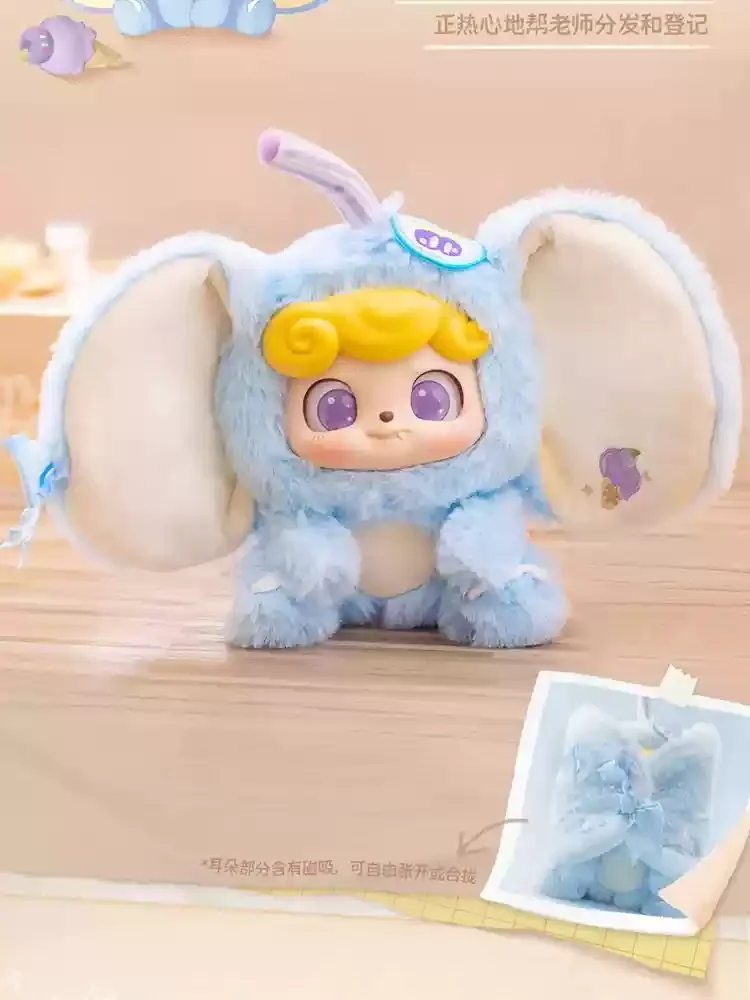 New Q.Kid Animal Preschool Series Blind Box Fluffy Vinyl