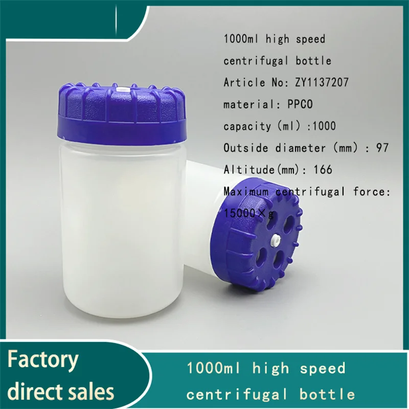 1000ml PPCO centrifuge bottle, 1L plastic centrifuge cup for high temperature sterilization