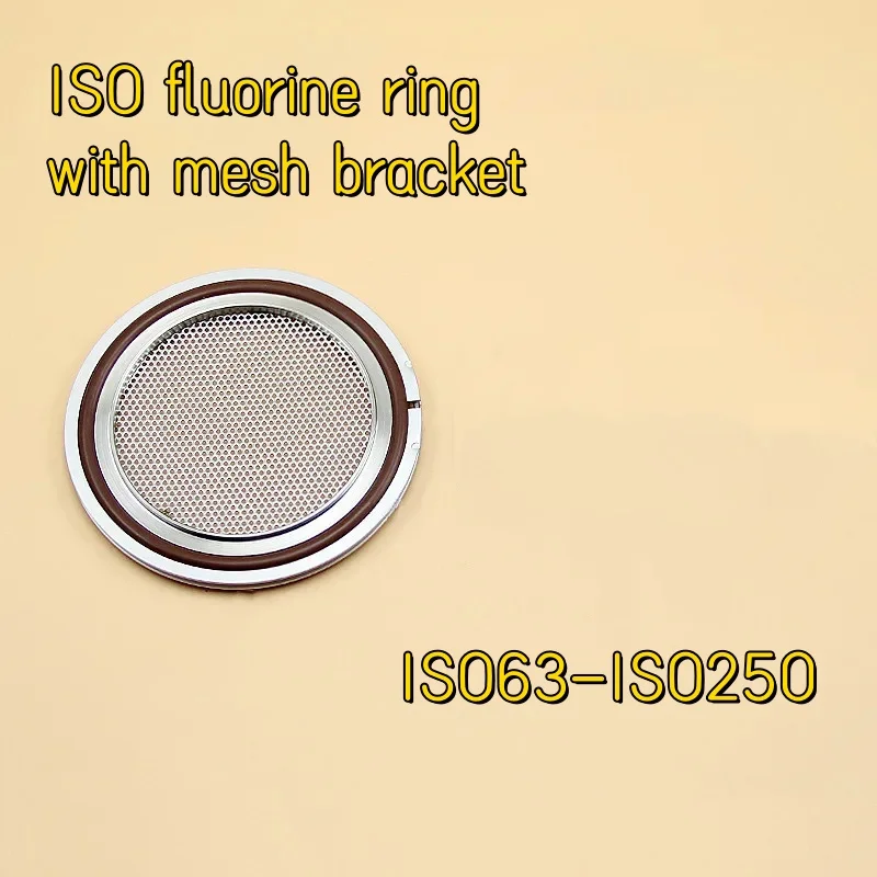 

ISO63-250 with mesh bracket fluororubber ring and aluminum outer ring, used for vacuum flange pipe joints sealing of pipe joints