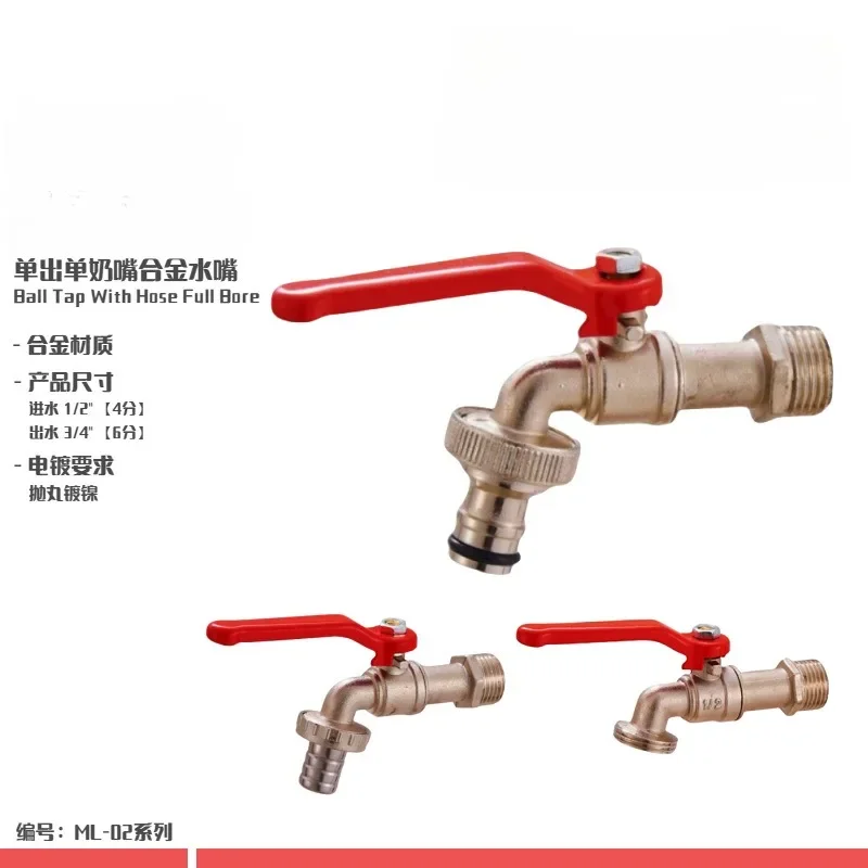 

Industrial and Home Irrigation Zinc Alloy Garden Bibcocks Bibcock with Dual Nipple and Balcony Faucet Zinc Alloy Garden Faucet