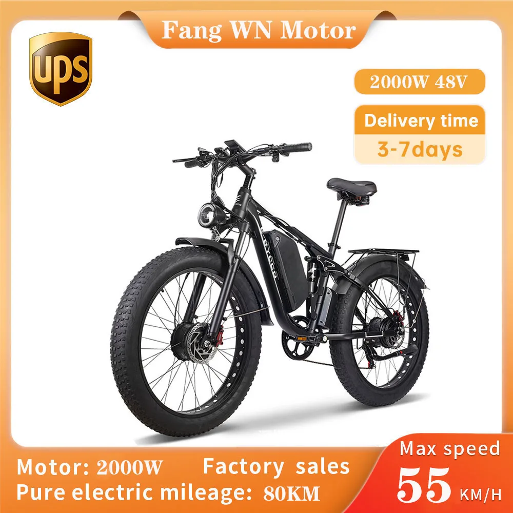 ultra motor electric bike