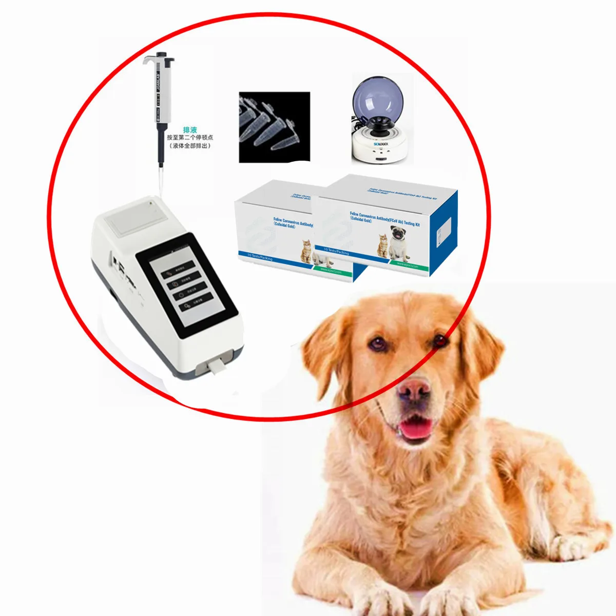 

Animal Dog Vet Portable Chemistry Analyzer + Blood Centrifuge + Pipette + Progesterone self home Tests Testing Kit