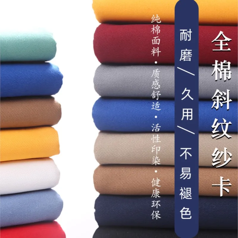 

Yarn Card Cotton Twill Fabric Washed Pants Women's Trench Coat Clothing Thickened