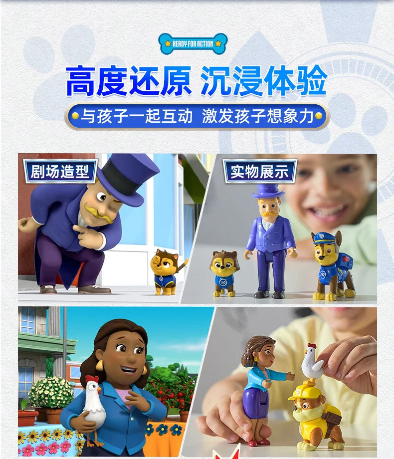 100% genuino Paw Patrol capitán turbo Mayor Goodway Chickaletta Humdinger Danny Yumi conjunto de figuras de acción niños