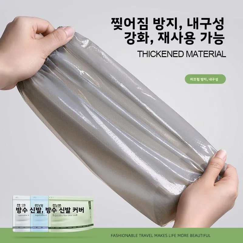일회용 휴대용 두꺼운 방수 미끄럼 방지 레인 부츠 커버 (남녀 성인용, 휴대 간편, 비 오는 날 사용)