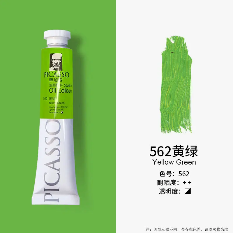 Phoenix 50ml Pintura a óleo Alta saturação Tempo de secagem mais rápido com textura cremosa e consistência para artistas, estudantes, iniciantes