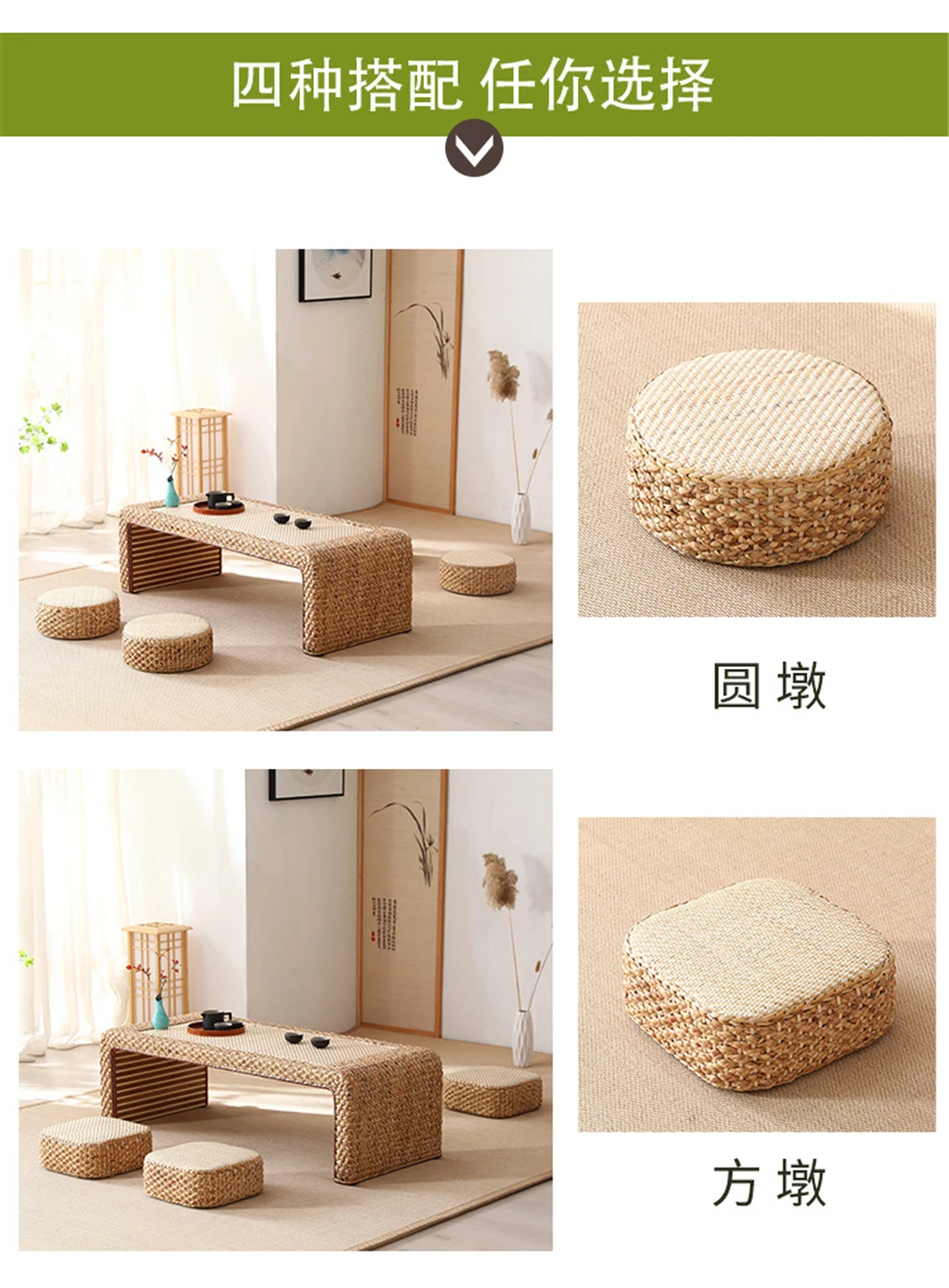Simple Living Room Furniture Coffee Tables Modern Apartment Bedroom Rattan Endtable Creative Household Dormitory Bedside Table