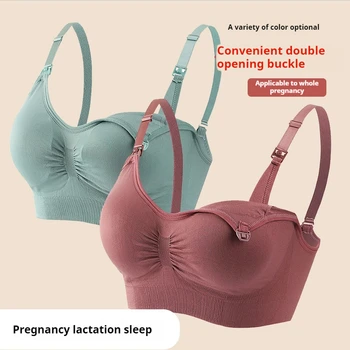 Plus Size Nursing Bra