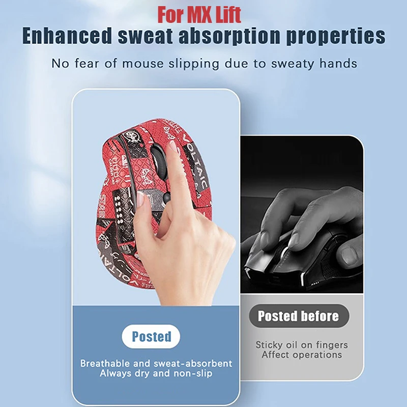 1 Set Suck Sweat Mouse Grip Tape Anti-Slip Sticker For Logitech MX Lift Vertical Mouse Office Working Gaming E-Sports Gamer mouse anti slip sticker