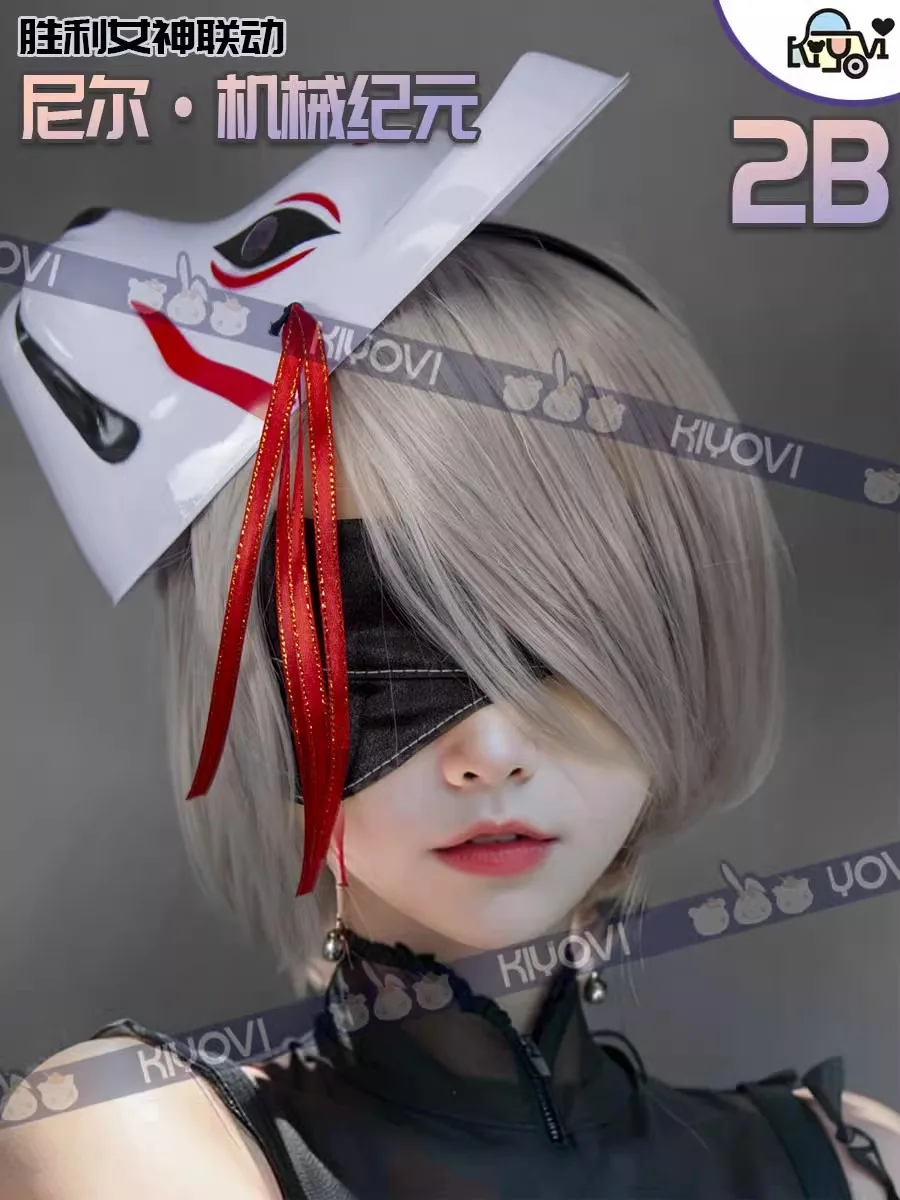 S5e6d75c3e4b24503ac1d9bbb470c833dR - NieR: Automata Merch