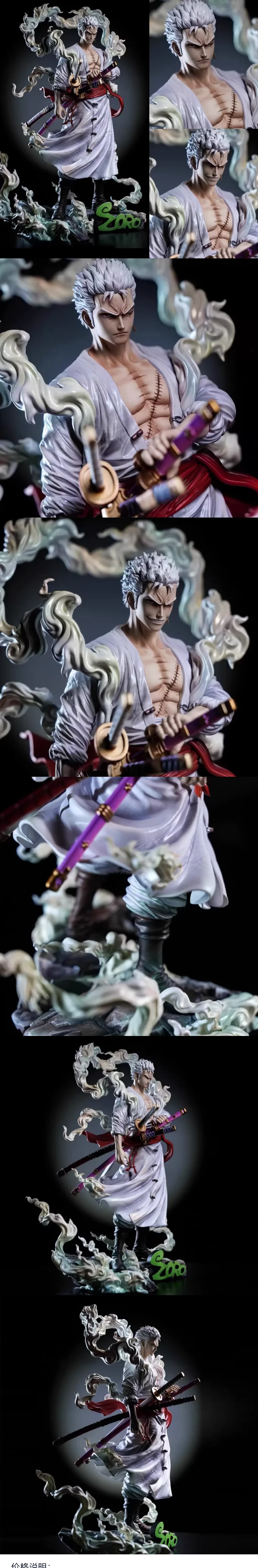 S5e6d8a2d9bda4ea9ac51615a5093c2bfo - One Piece Shop