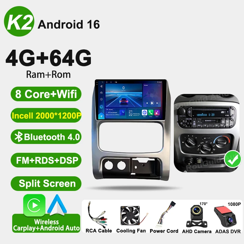 2K-4G 64G DVR