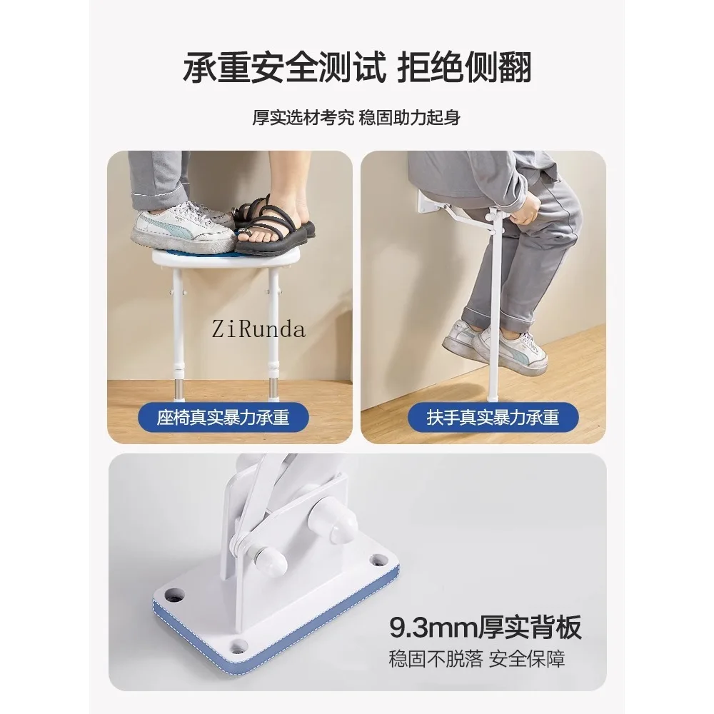 Non-slip bath stool bathroom foldable back chair safe non-slip 5