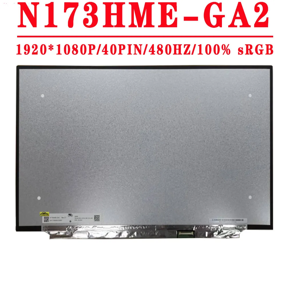 

N173HME-GA2 N173HME-GA1 N173HME GA2 N173HME GA1 17,3 дюймов 1920x1080IPS FHD 40 контактов EDP 165 Гц 480 Гц 100% sRGB ЖК-экран