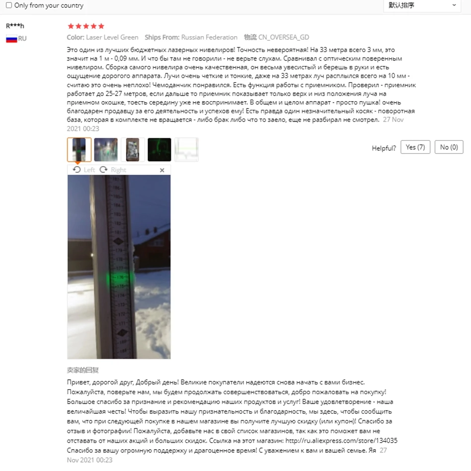 KaiTian Nivel Laser Level Tripod Self-Leveling 360 Green 4D Cross 16 Lines Horizontal&Vertical Professional Laser Level Receiver laser level laser level tripod