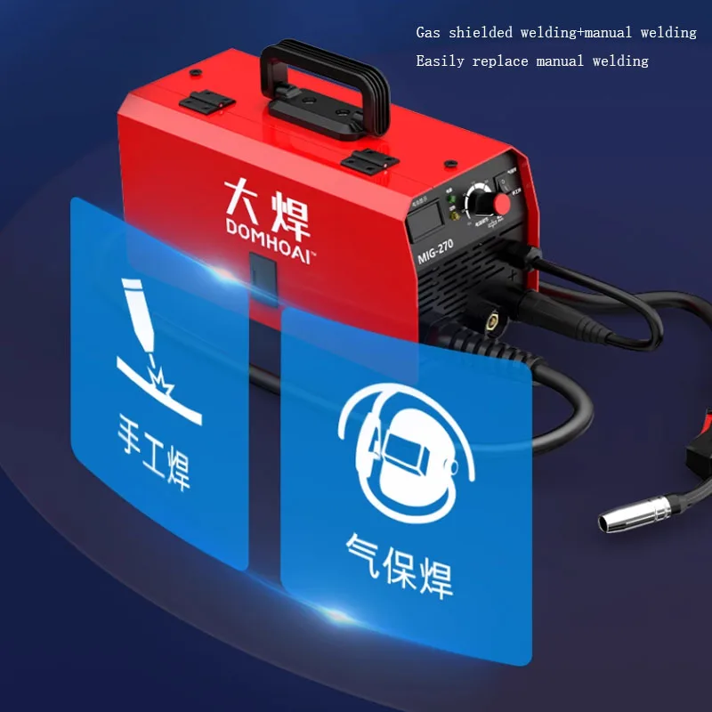 220V Gas-free Carbon Dioxide Gas Shielded Welding Machine All-in-one Machine Small Second Welding Machine Household Gasless 3