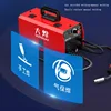 220V Gas-free Carbon Dioxide Gas Shielded Welding Machine All-in-one Machine Small Second Welding Machine Household Gasless 3