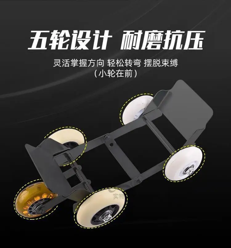 Electric vehicle booster flat tire artifact self-rescue trailer motorcycle moving cart